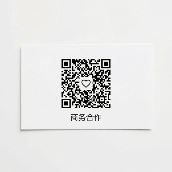 糖心商务合作二维码